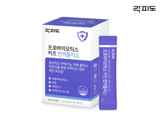 락피도 프로바이오틱스 키즈 면역플러스 이미지